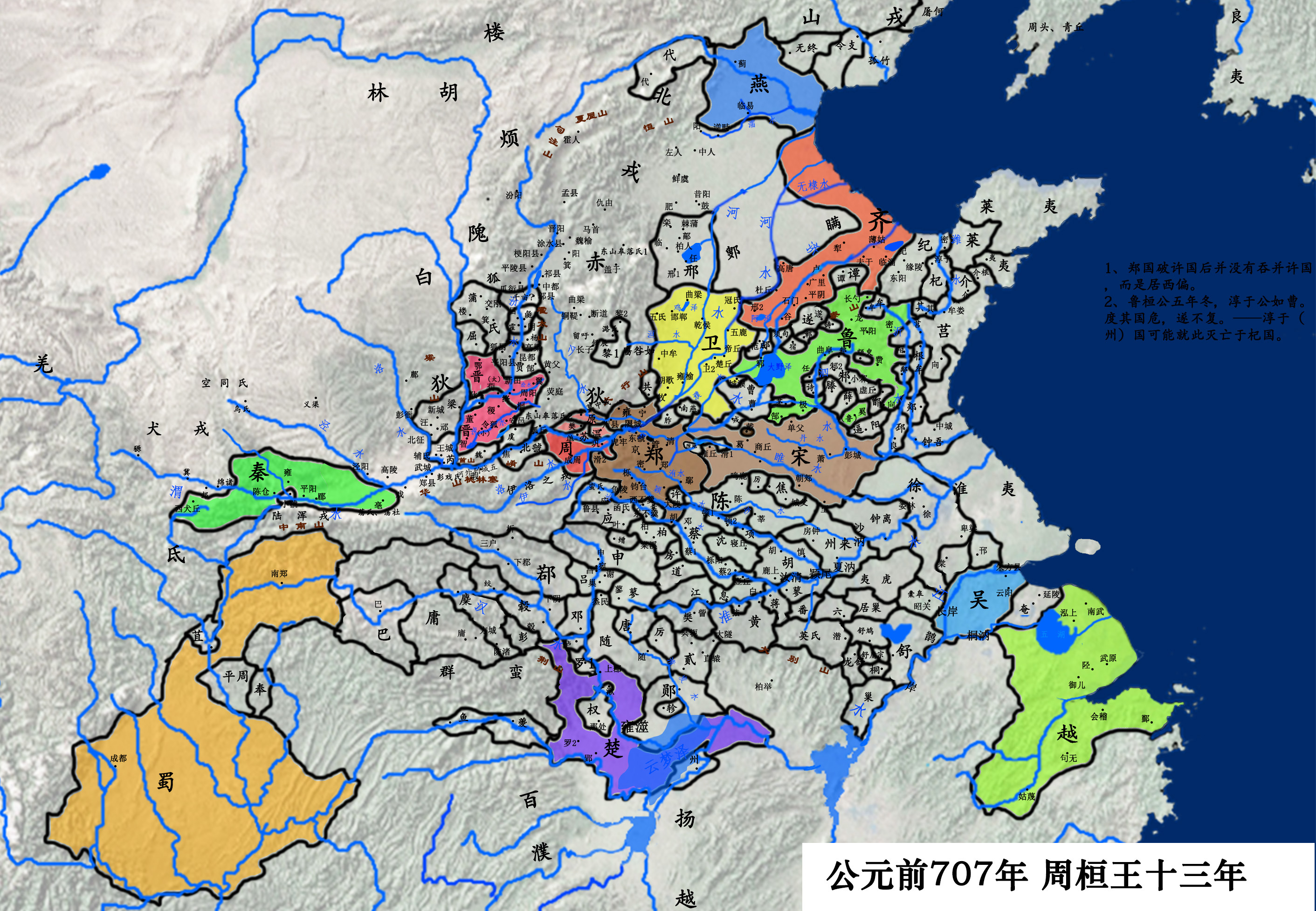 临海属于哪个省