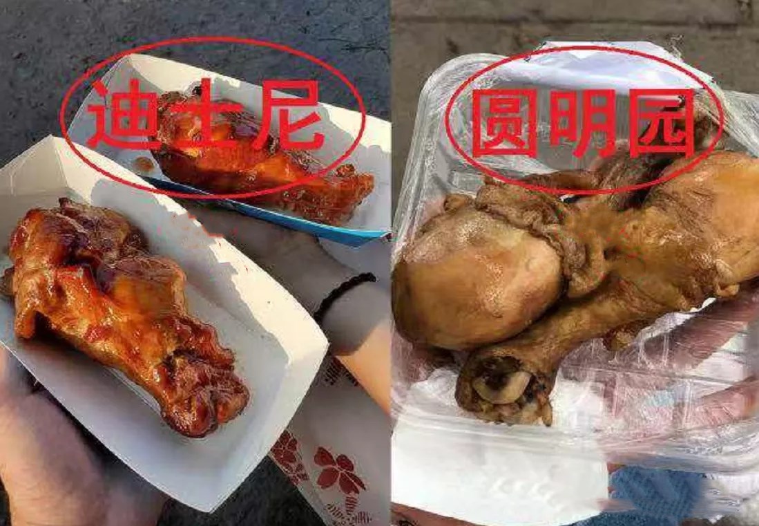 鸡腿多少钱一个