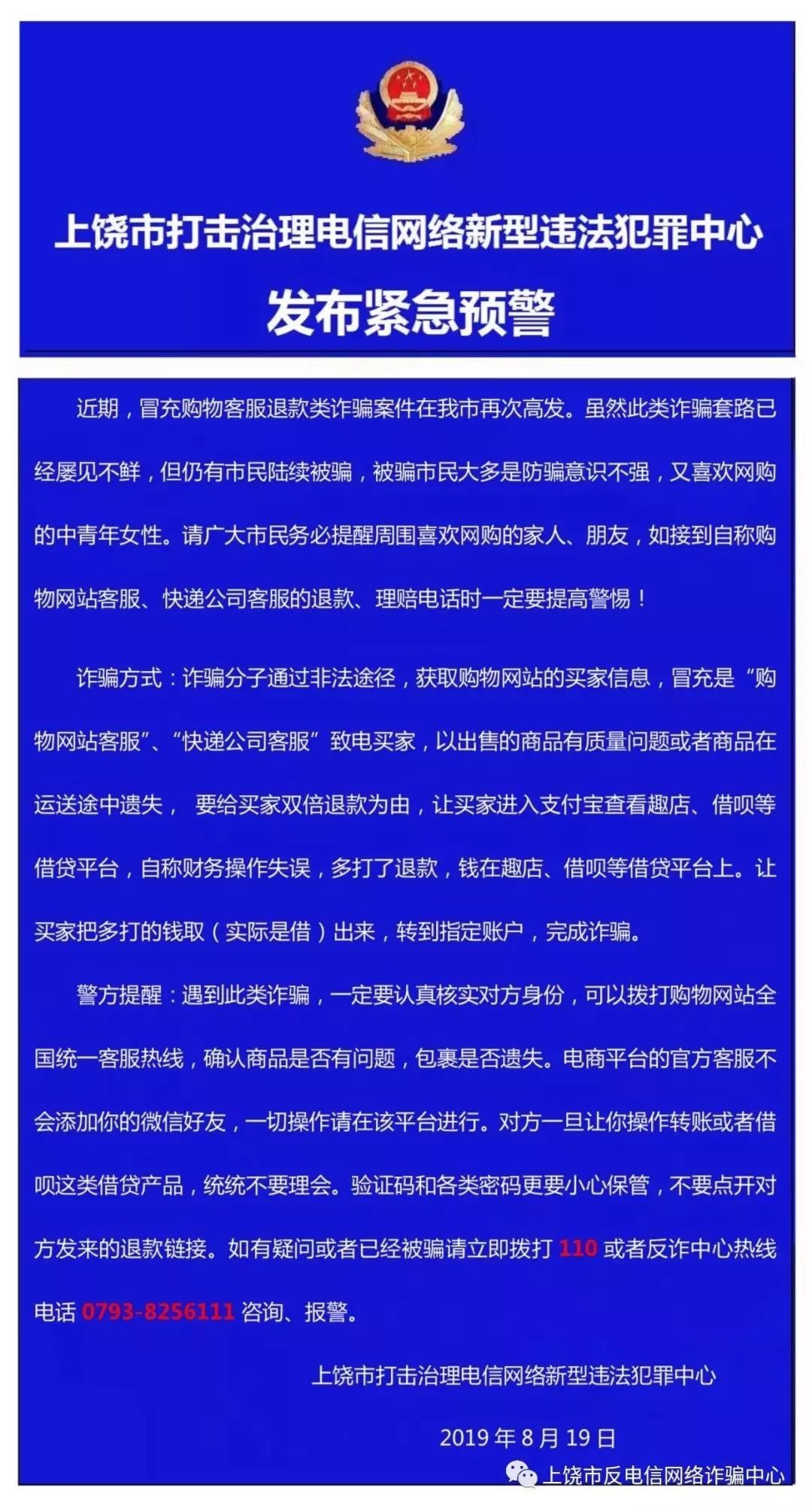 案件类型有哪些