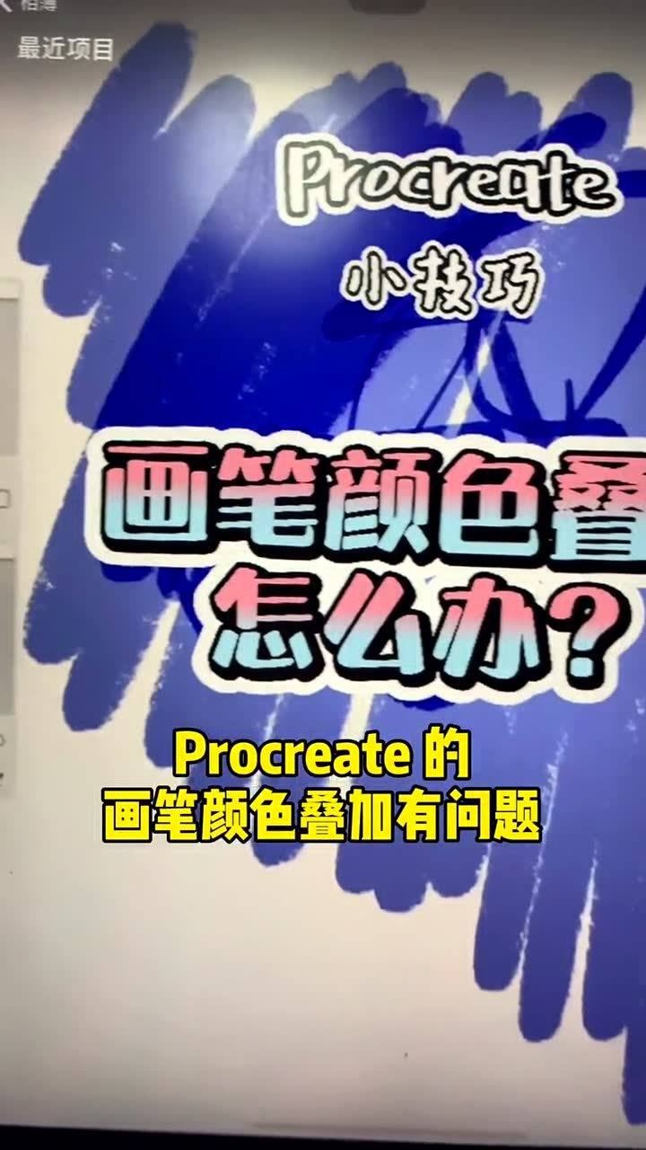 ps画笔颜色怎么改