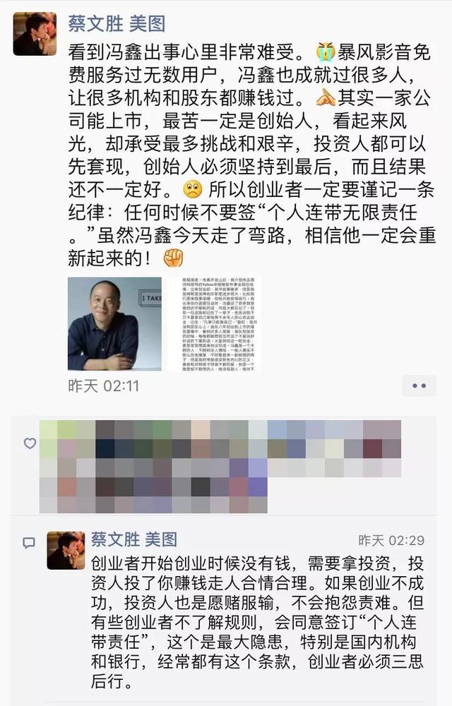 连带责任和无限连带责任的区别