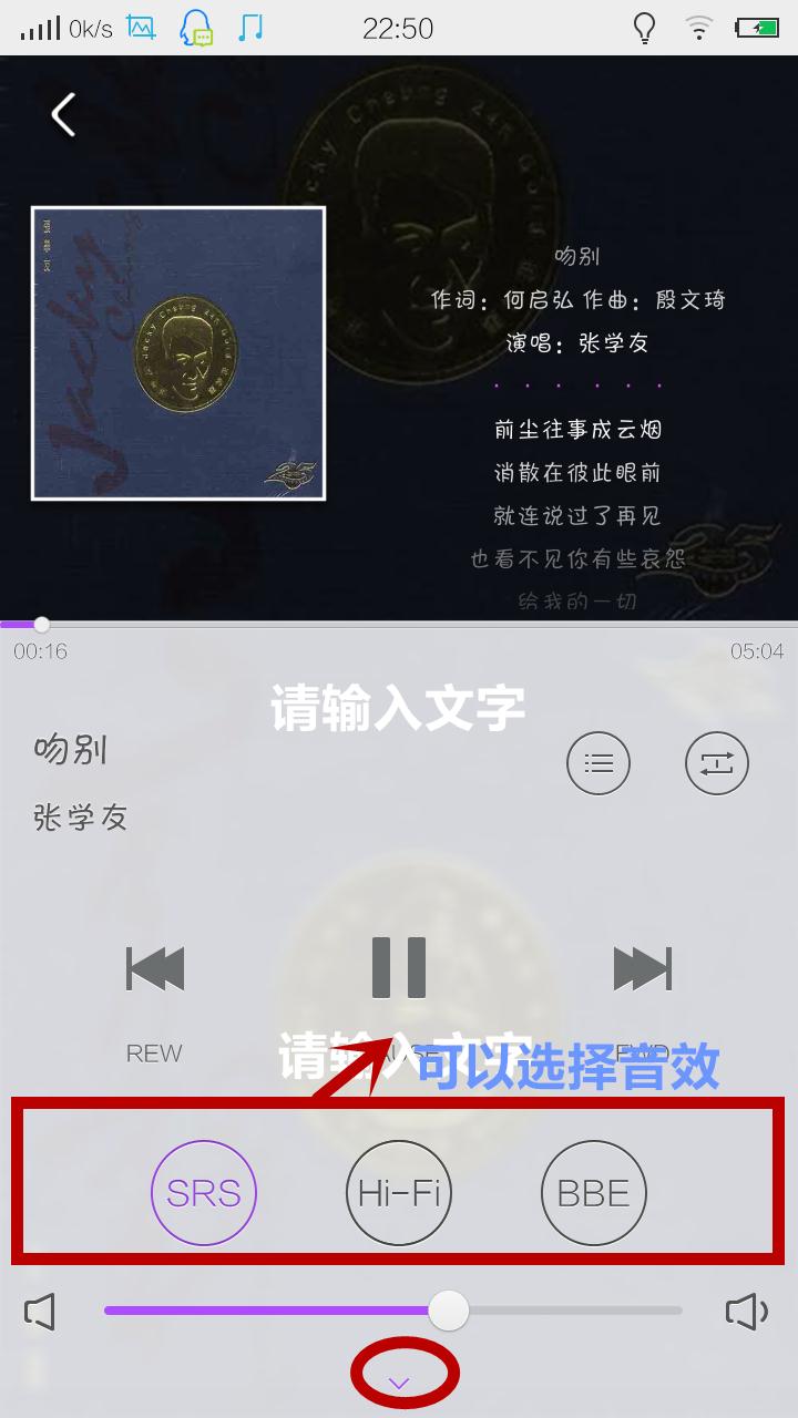 i音乐好吗