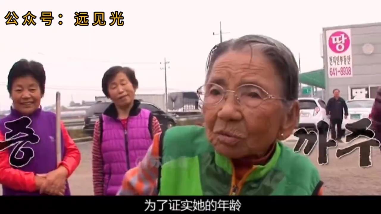 97年多少岁了