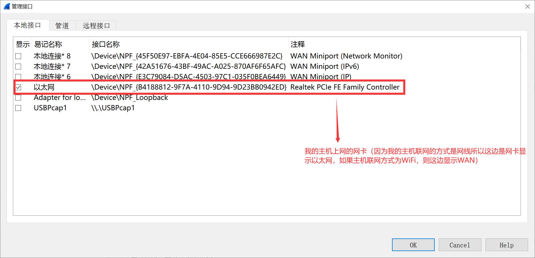 怎样看ip